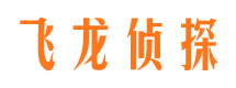 高唐外遇出轨调查取证